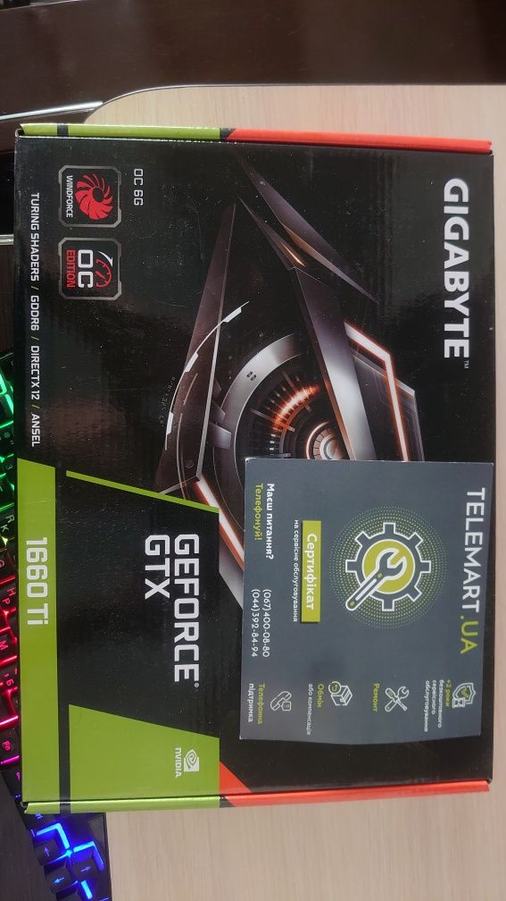 gigabyte 1660 ti