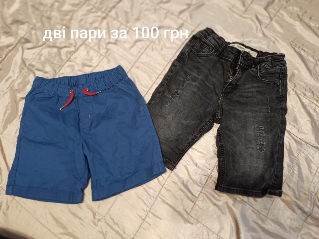 Декілька товарів в одному оголошенні на вік 10 років