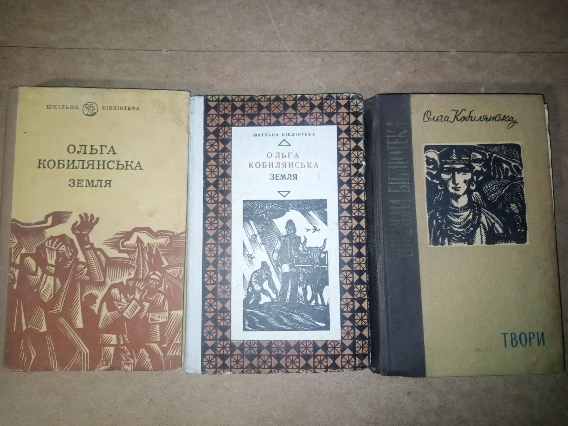 Книги:Різних українських поетів і письменників.