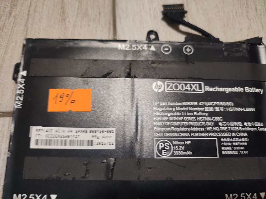 Батарея АКБ HP VV09XL ZO04XL AI06XL HP ZBook Studio G3 G4 15 17 G3 G4