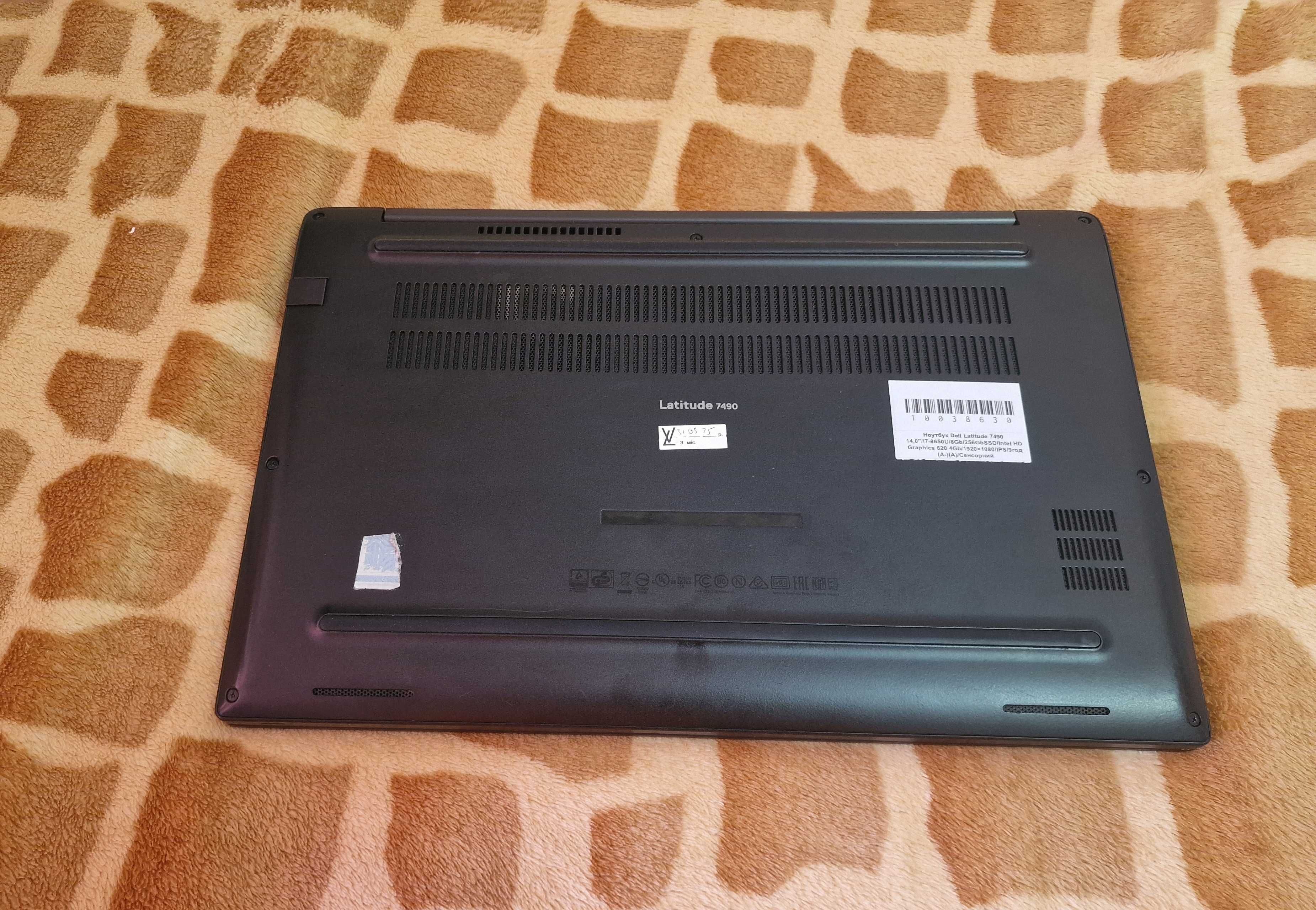 Dell E7480/Full HD IPS/Core i7-7600/8 DDR4/SSD256/Intel UHD620 2GB