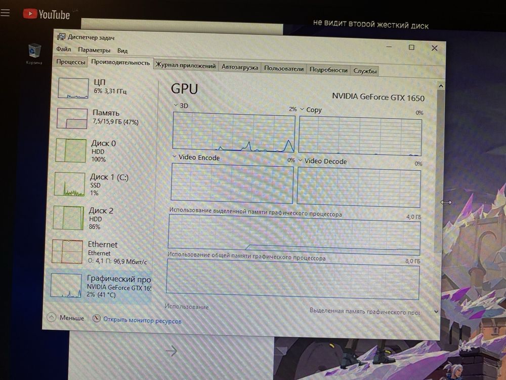 Компʼютер Ryzen 5 2600/GTX 1650
