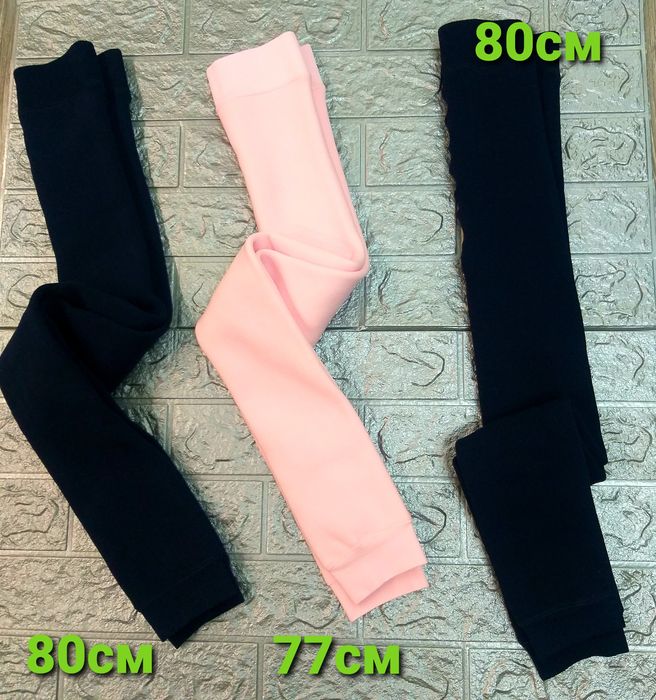 Лосини на хутрі та колготи фліс