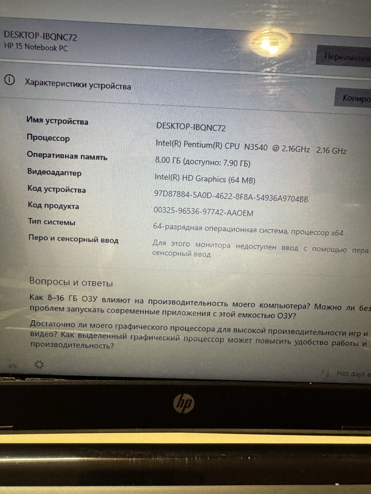 Ноутбук Hp 15-r151rn