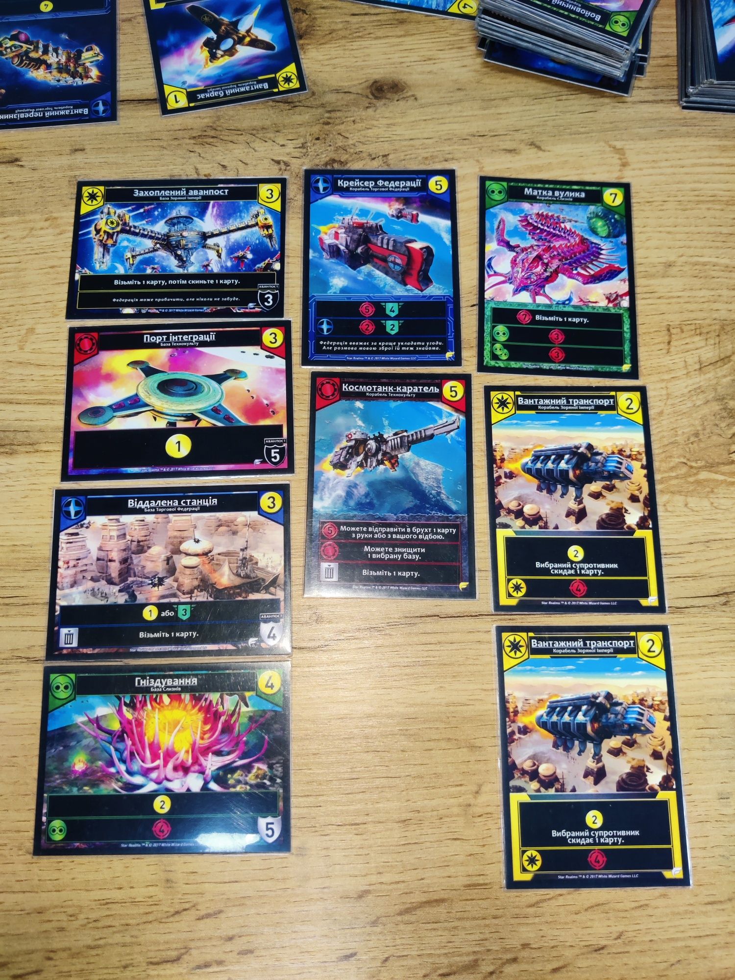 PNP Star Realms: Frontiers українською