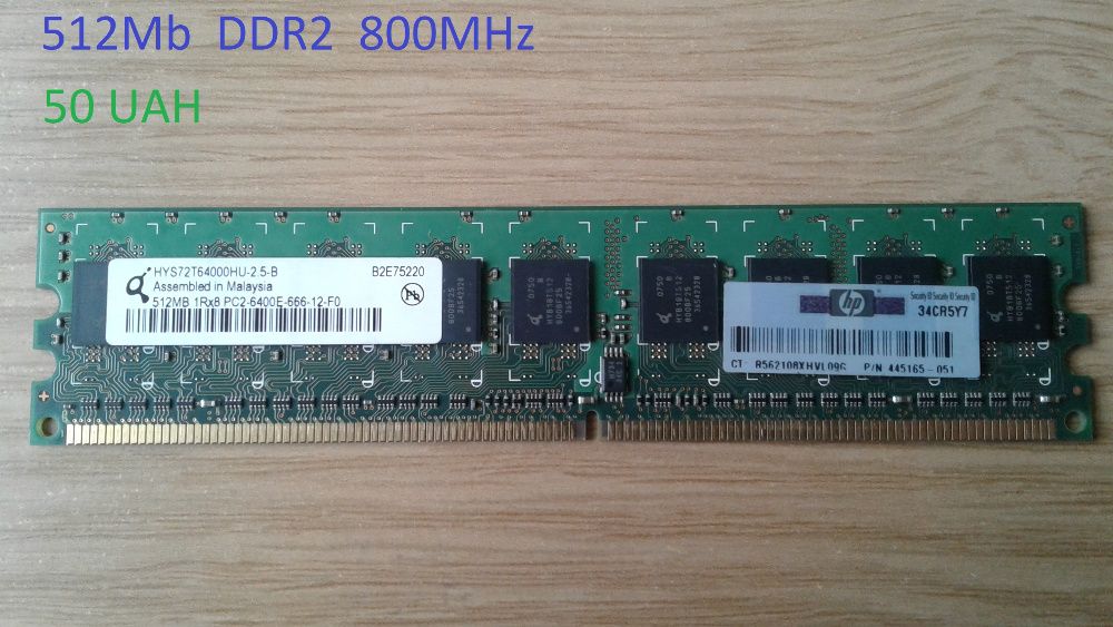 1Gb 2Gb 4Gb DDR 266 400. DDR2 677 800 DDR3 1333 1600 MHz