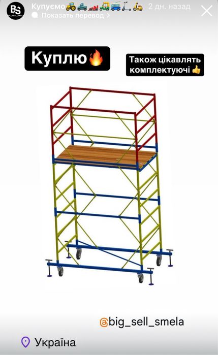 Автовикуп викуп авто камянка городище сміла черкаси звенігородка