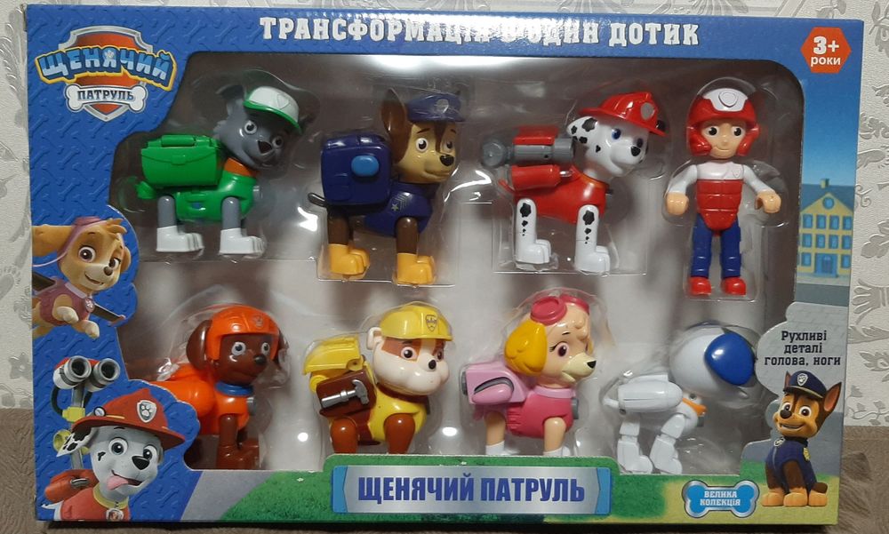 Набір патруль, цуценята, щенячий. 8 героїв, рухливі