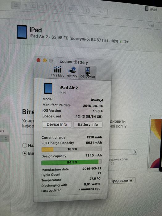 Apple iPad Air 2 покоління 64Gb А1567 з LTE