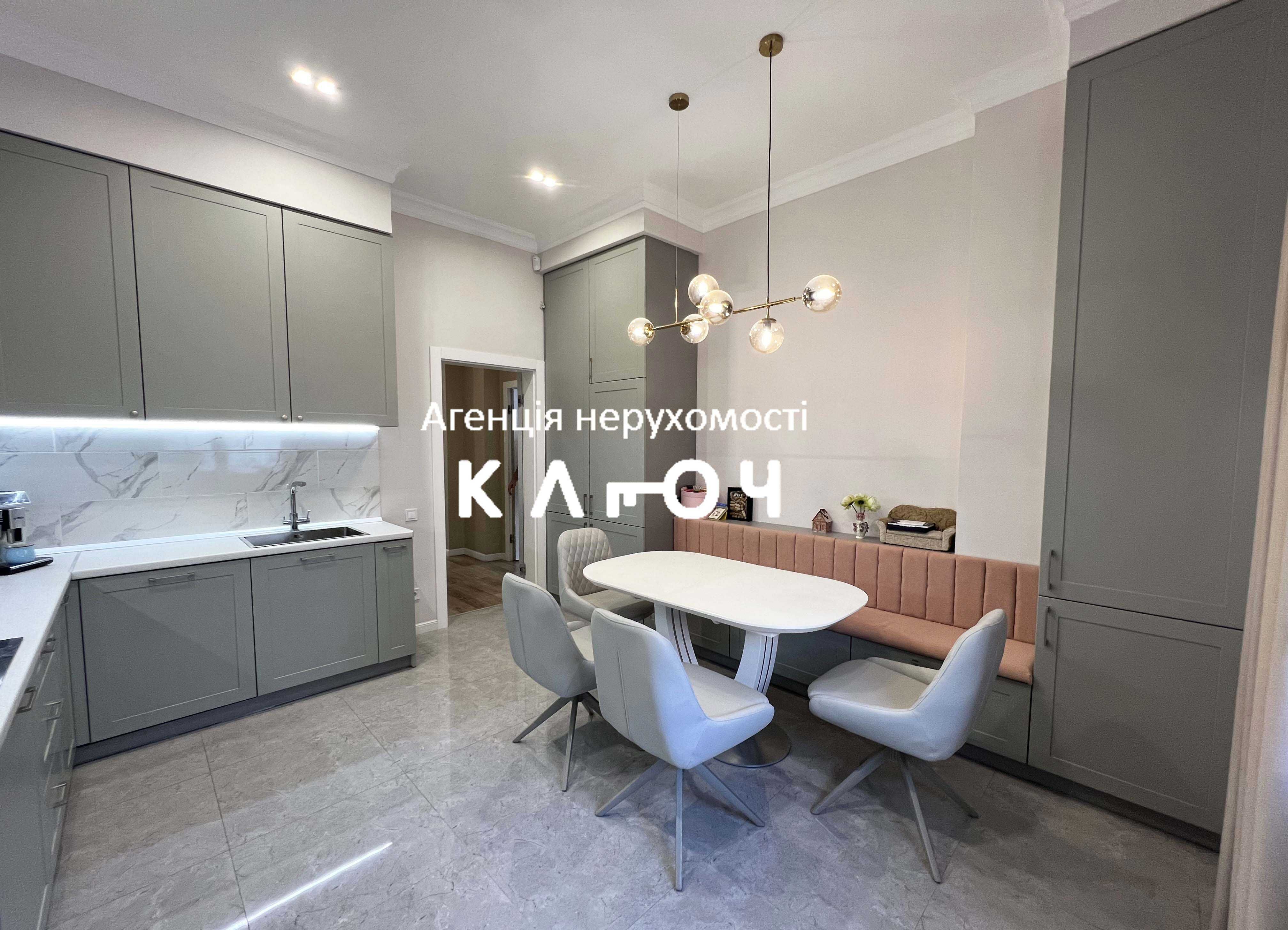 Продам 3к квартиру 119м2 в ЦЕНТРІ, з сучасним ремонтом!