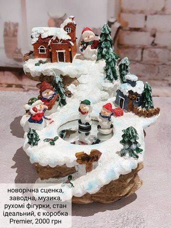 Різдвяна сценка рождественская деревня Premier новорічна композиція
