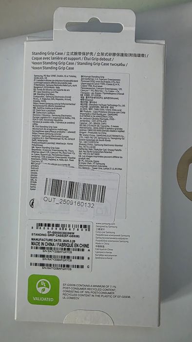 Etui Samsung S25ultra Grip