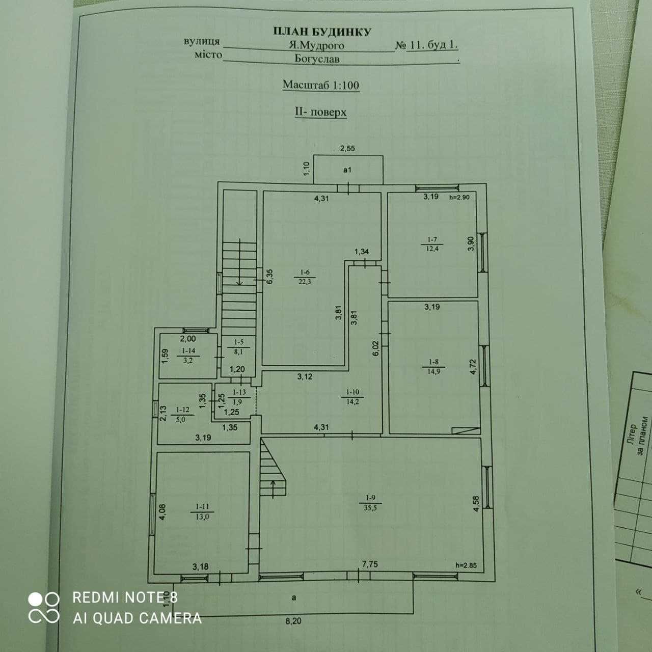 2-поверховий будинок у центрі Богуслава, Київська обл.