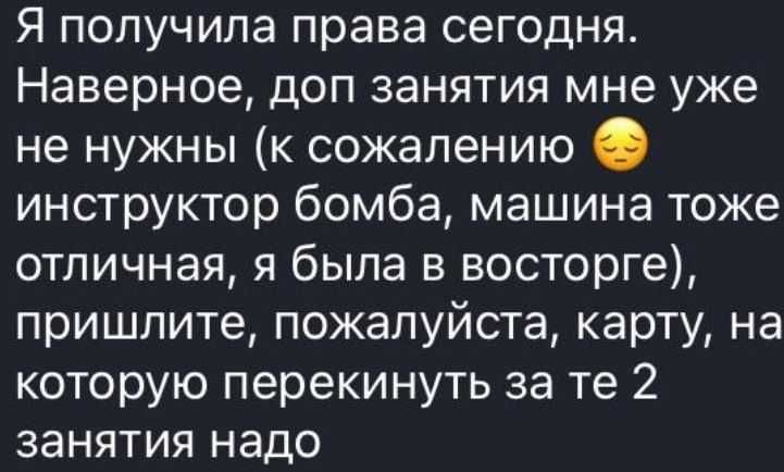 Інструктор з водіння/Автоінструктор/Уроки водіння/Автоинструктор