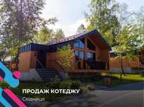 Котедж із прибутком з першого дня Phoenix Medical Resort — Східниця