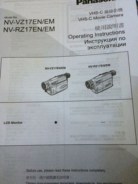 Відеокамера Panasonic NV-VZ17EN/EM