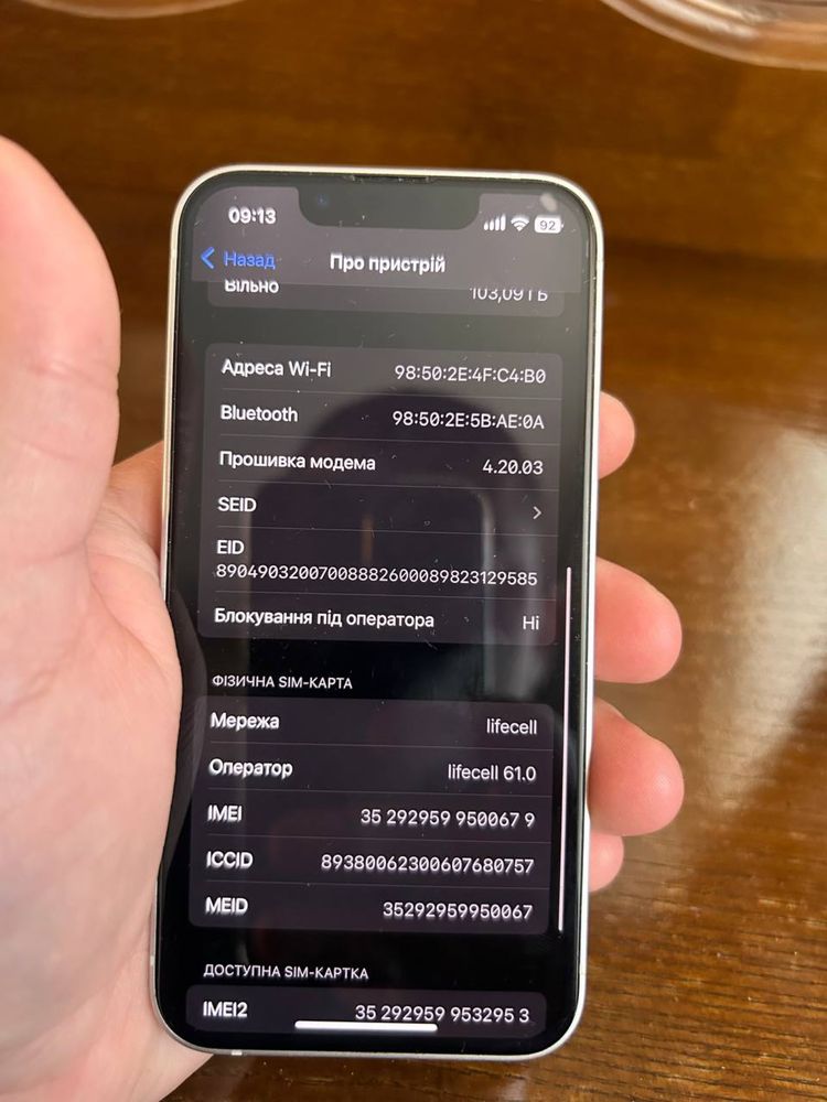 Iphone 13 mini neverlock ідеал