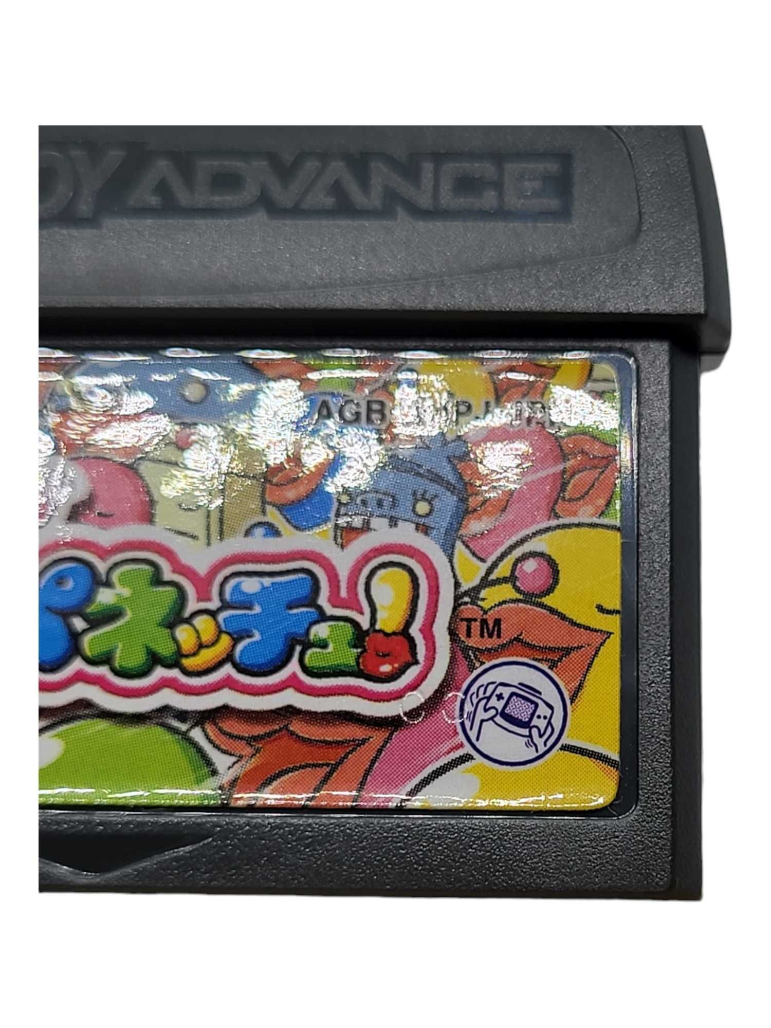 Koro Koro Puzzle Game Boy Gameboy Advance GBA