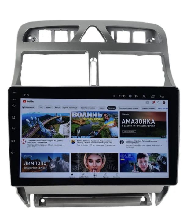 Автомагнітола Peugeot 307 307CC 307SW 2002-2013 4/64 8core Carplay