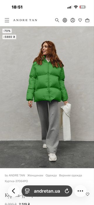 Куртка пуховик пуфер андре тан andre tan