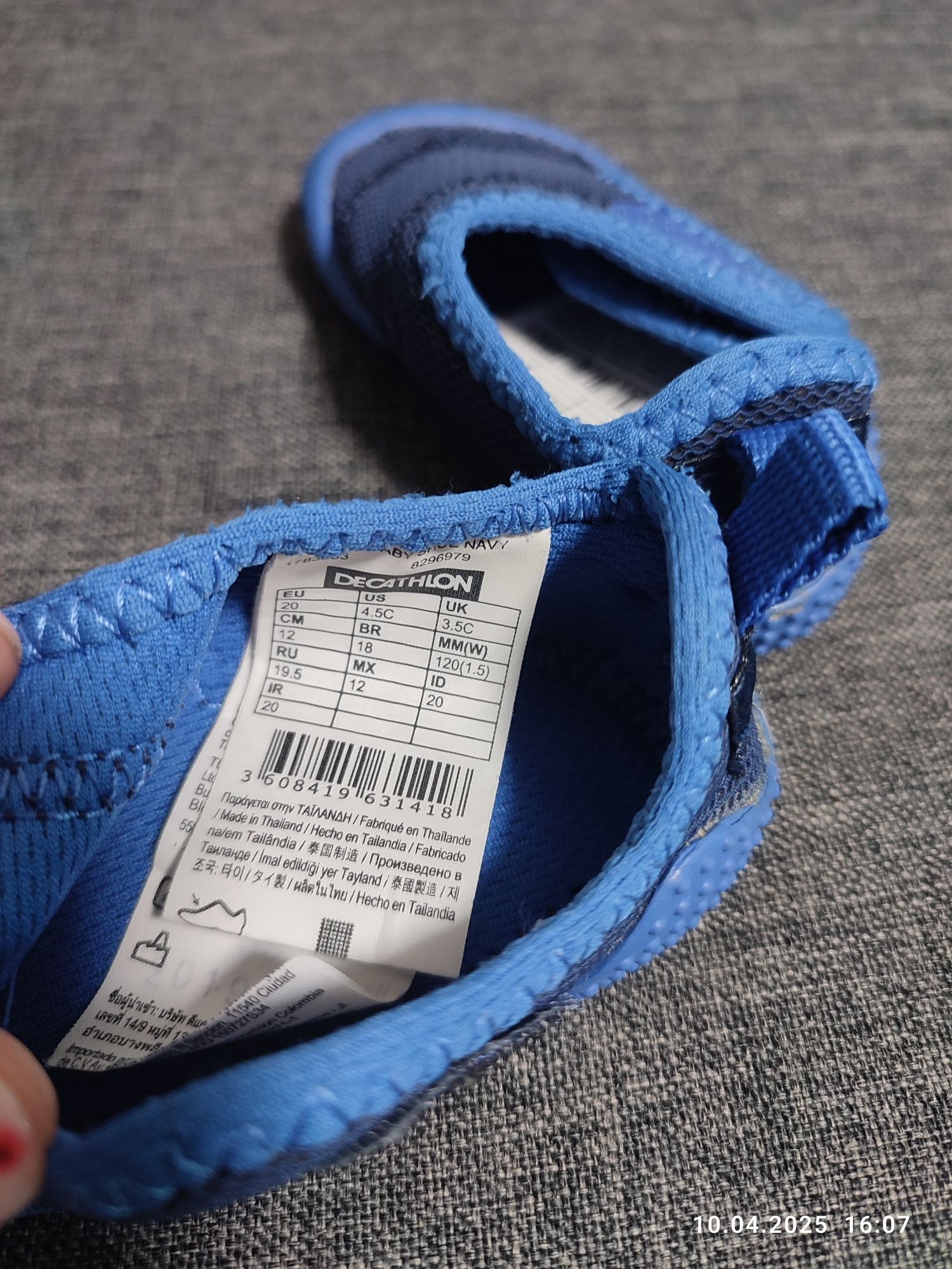 Дитяче взуття DECATHLON
