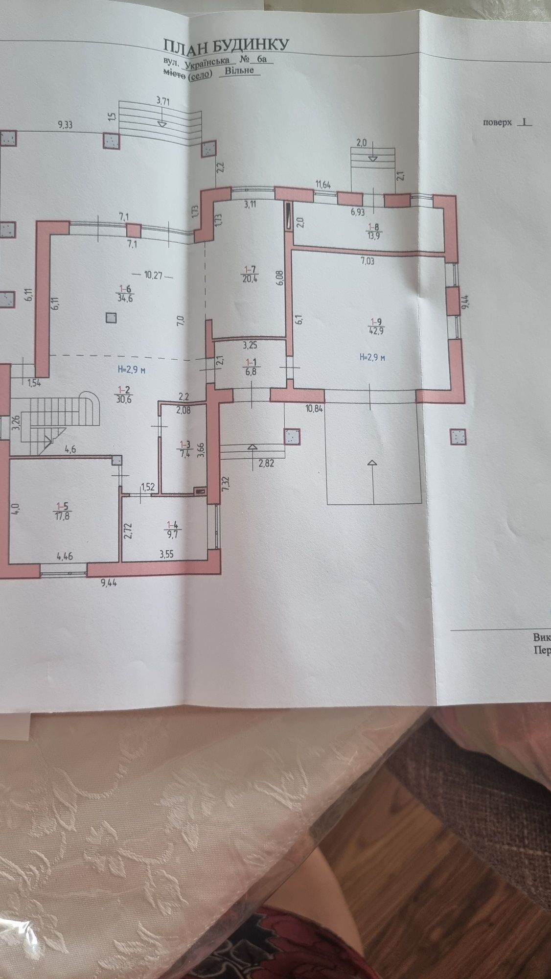 Продаж елітного 2х поверхового будинку вул Українська