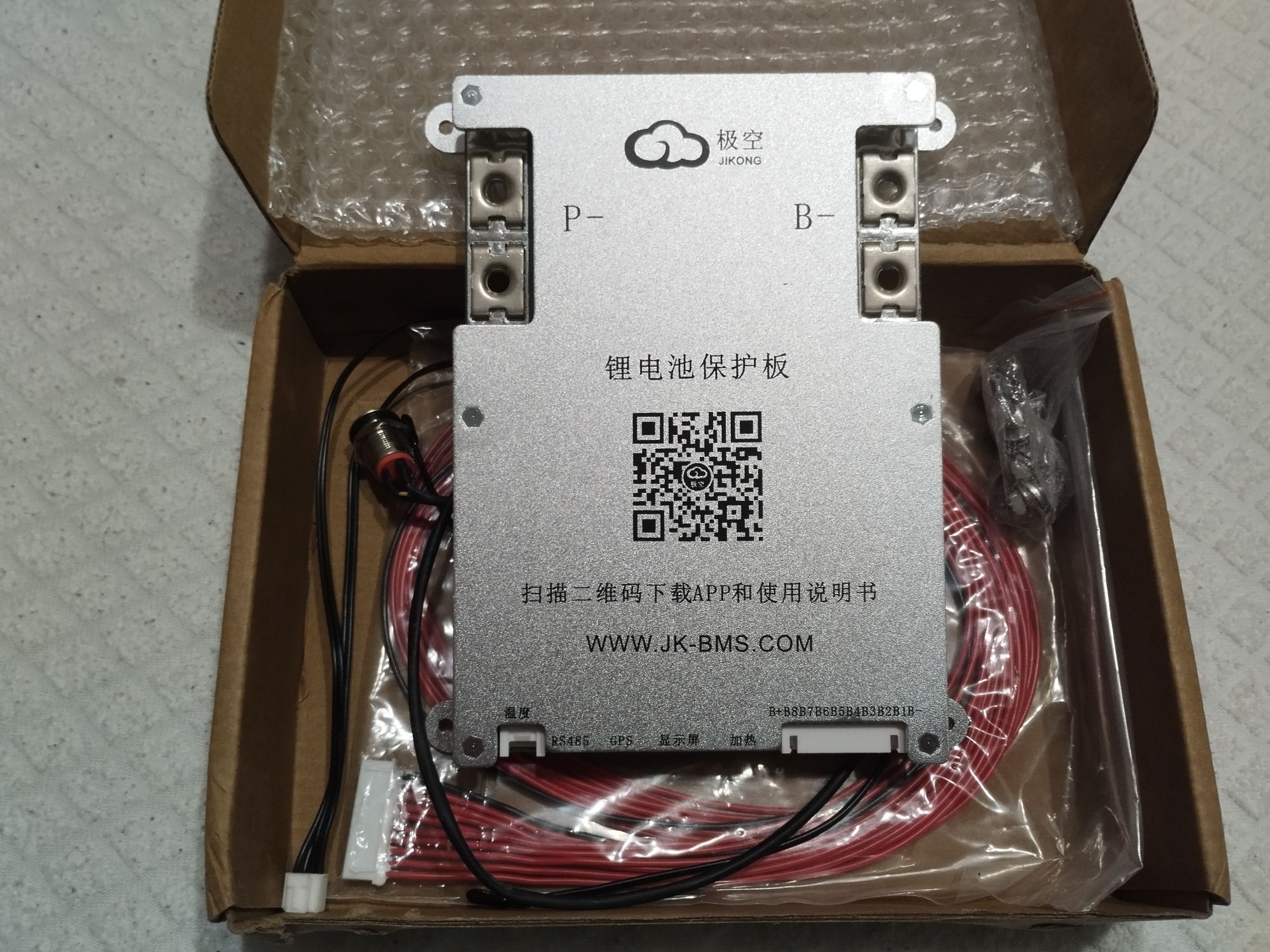 JK bms jk-b2a8s20p
