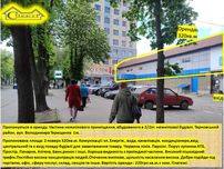 Cхід (Севгок) 2 поверх 320кв.м паркінг ,червона лінія.