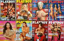Журнали Playboy 2008-2012, 2015 рр