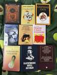 Продам психологічні, філосовські та інші книги, ціну узгодимо