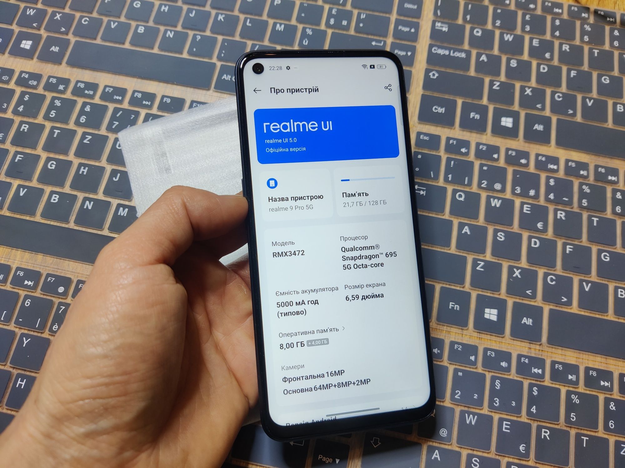 Realme 9 pro 5g 8/128