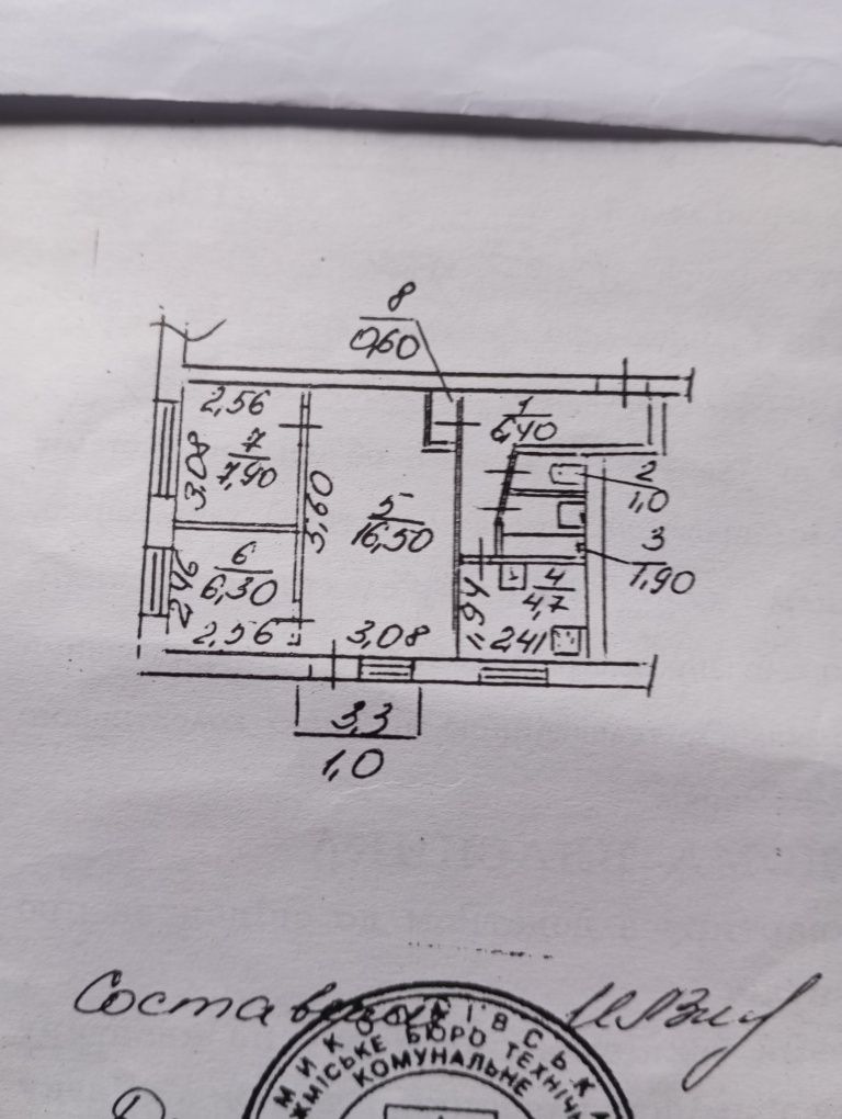 Продаю 3хкомн.квартиру Лески,2КП