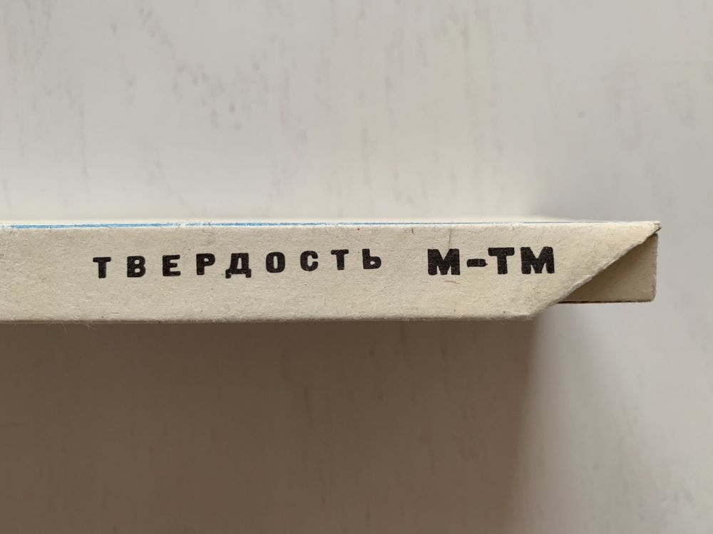 Карандаш цветной, набор цветных карандашей Салют СССР