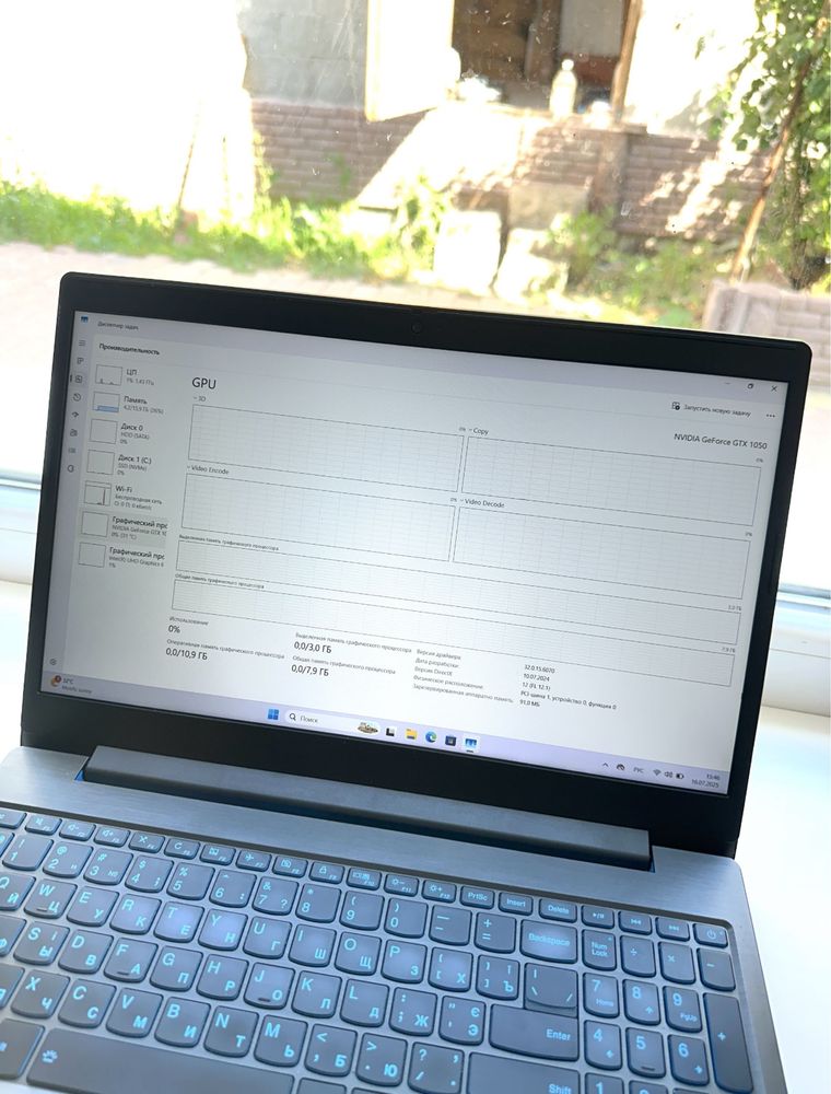 ‼️Lenovo‼️GTX-1050/i5-9th/1TB/ Ноутбук / Игровой / 1TB
