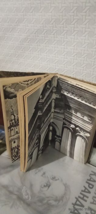 Книга путівник ( Києво-Печерський лаври історико-культурного заповідни