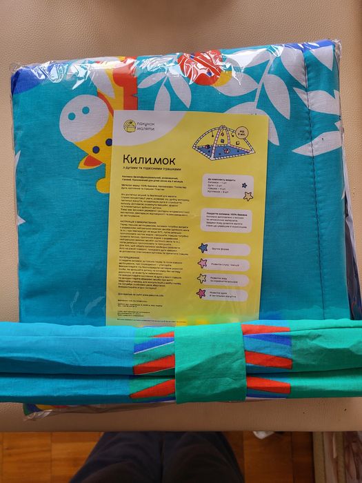 Килимок розвиваючий для дитини