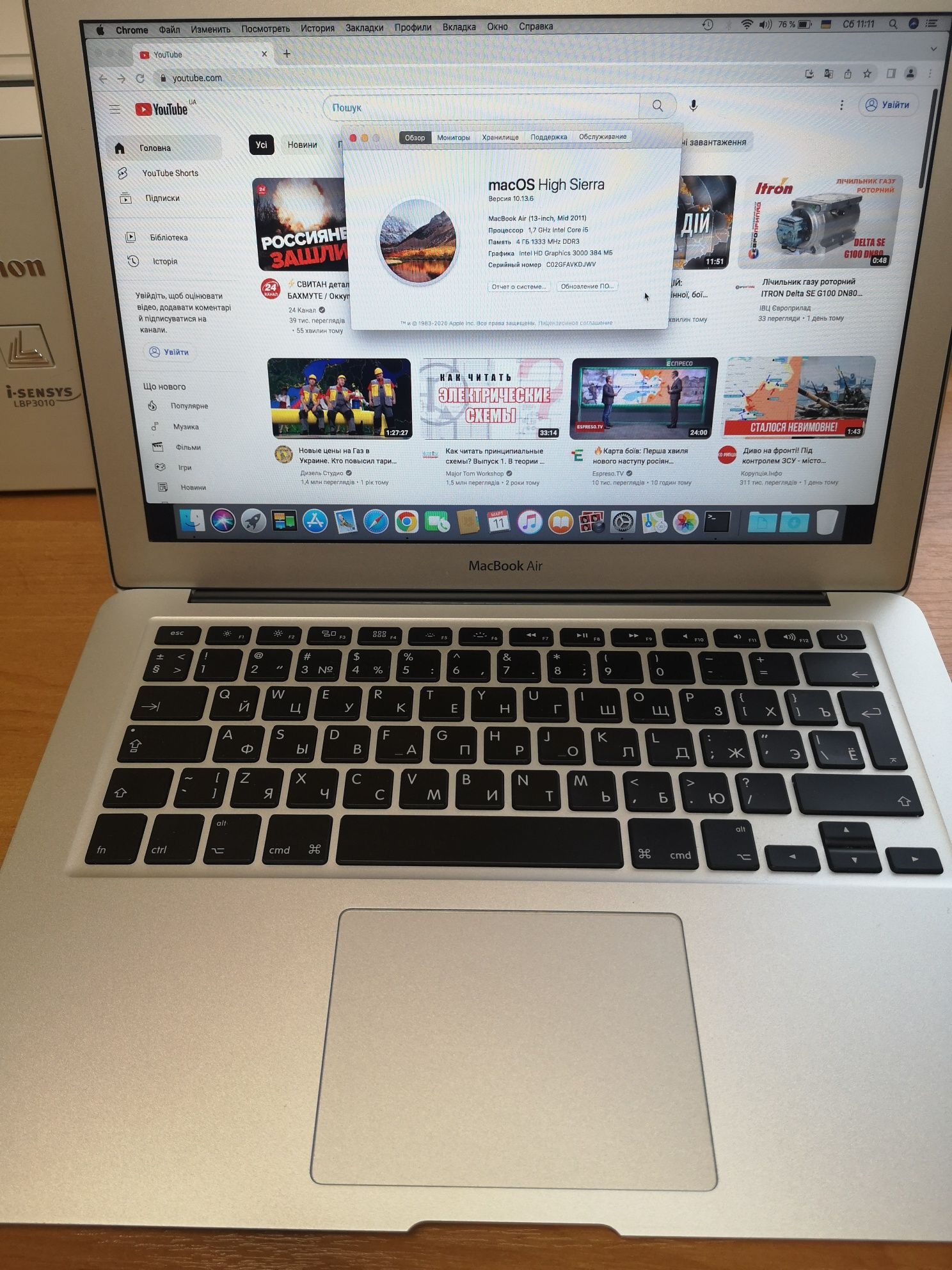 Ноутбук MacBook Air 13 a1369