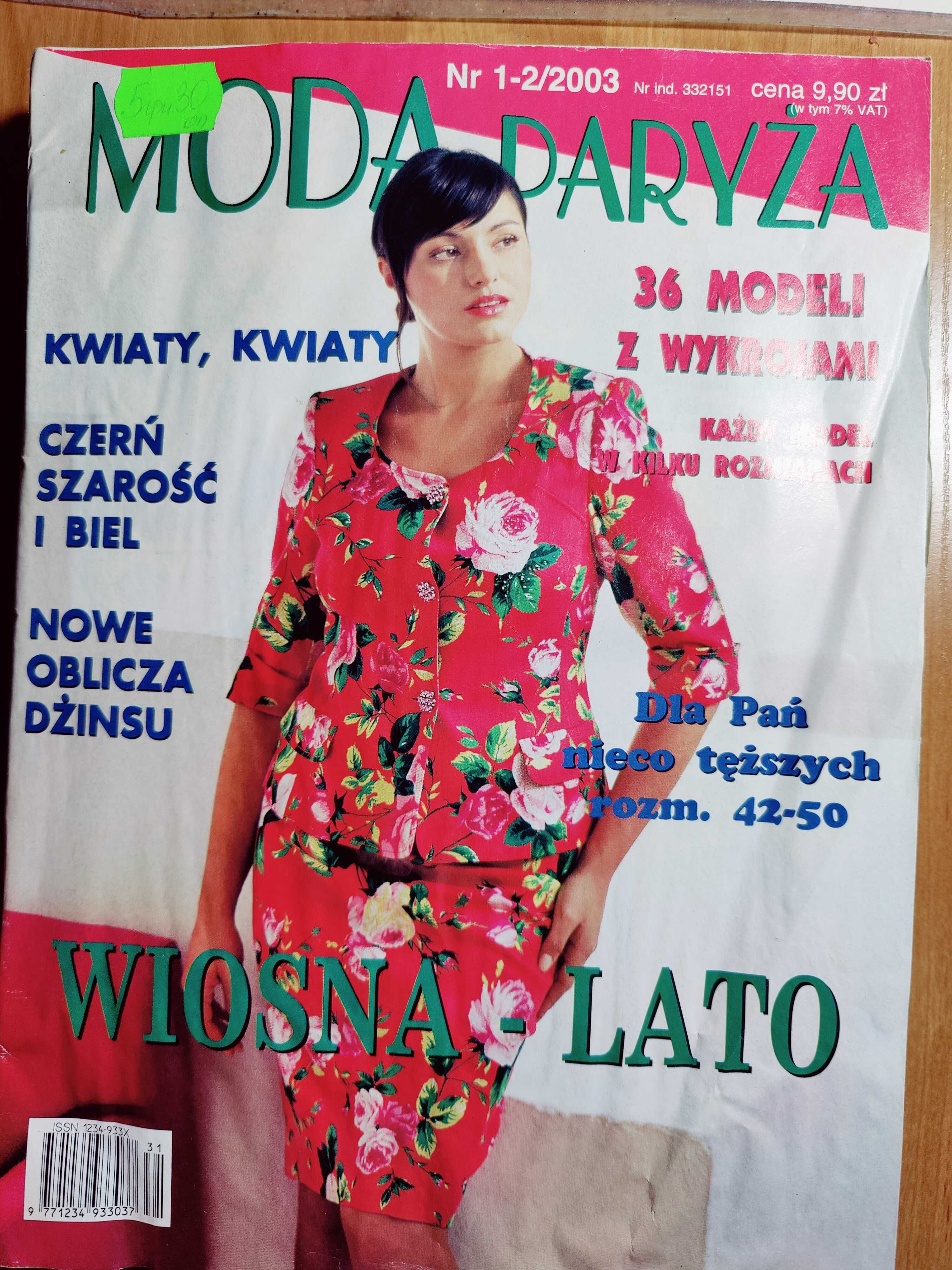 Журналы Бурда (burda) и Элегантка на иностранном языке, по шитью, мода