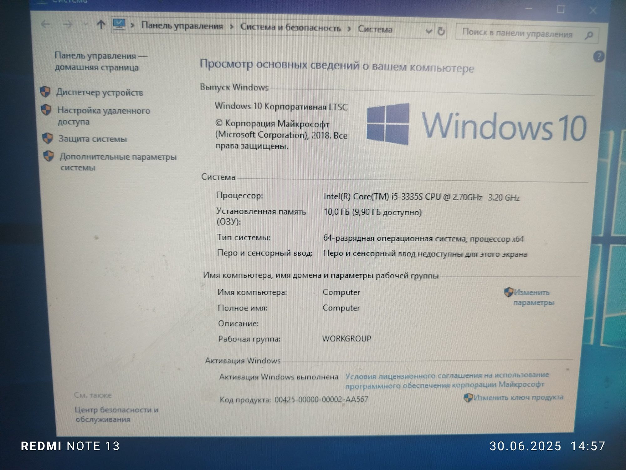 Продам игровой системный блок.