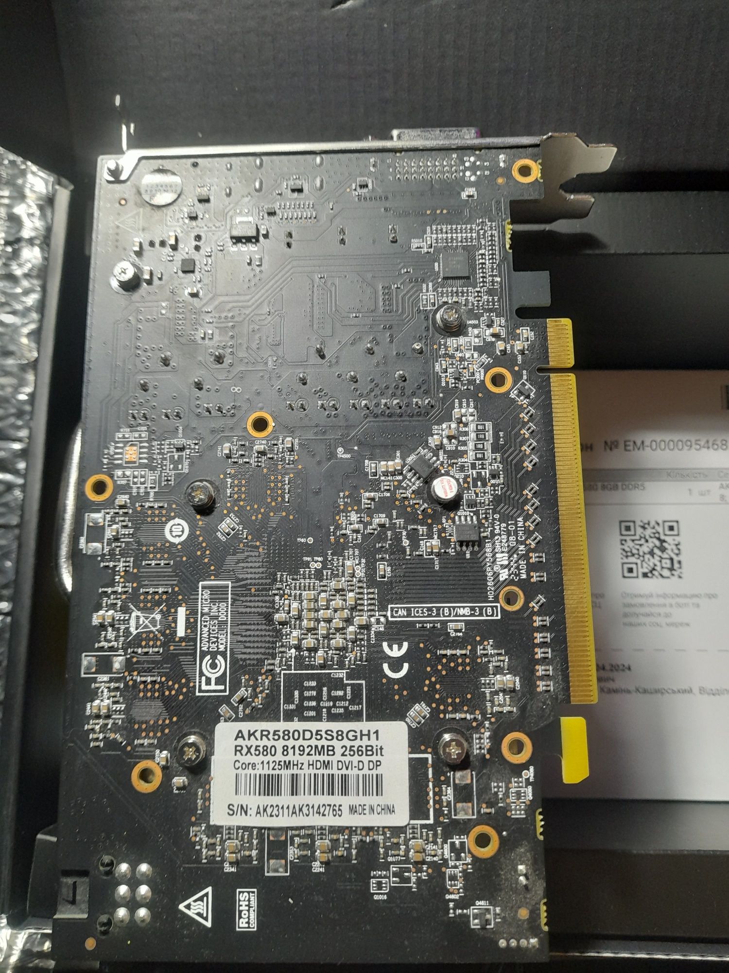 Відеокарта ARKTEK RX 580 8GB. Ще на гарантії
