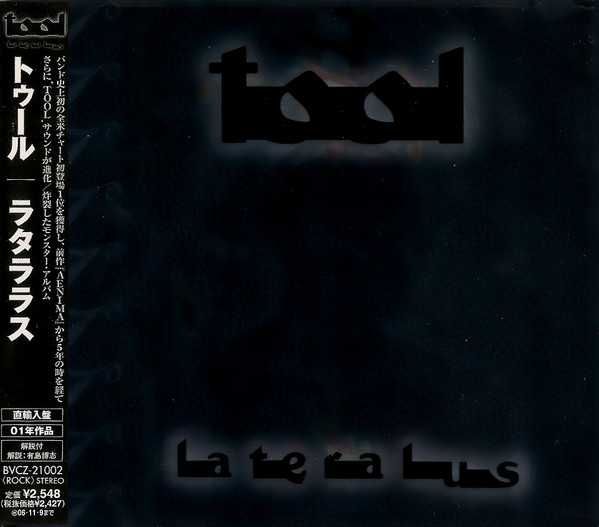 CD диски TOOL каталог № 1