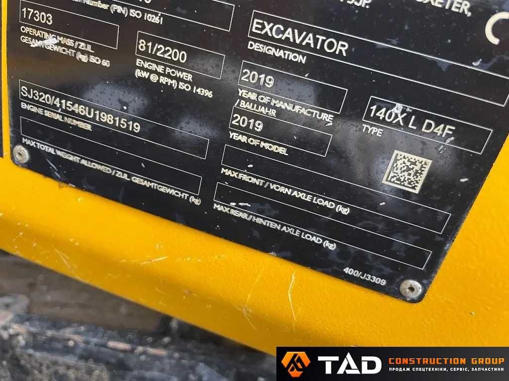 Гусеничний екскаватор JCB 140 X LCD