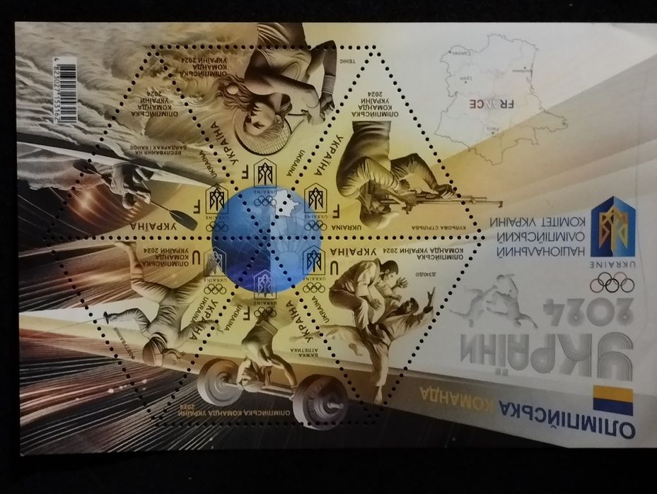 Олімпійська команда України 2024