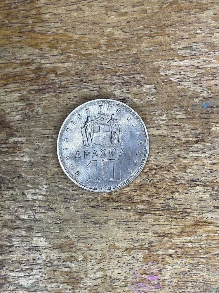 10 Drahm 1959 Grecja zabytkowa moneta numizmatyka antyk antyczna