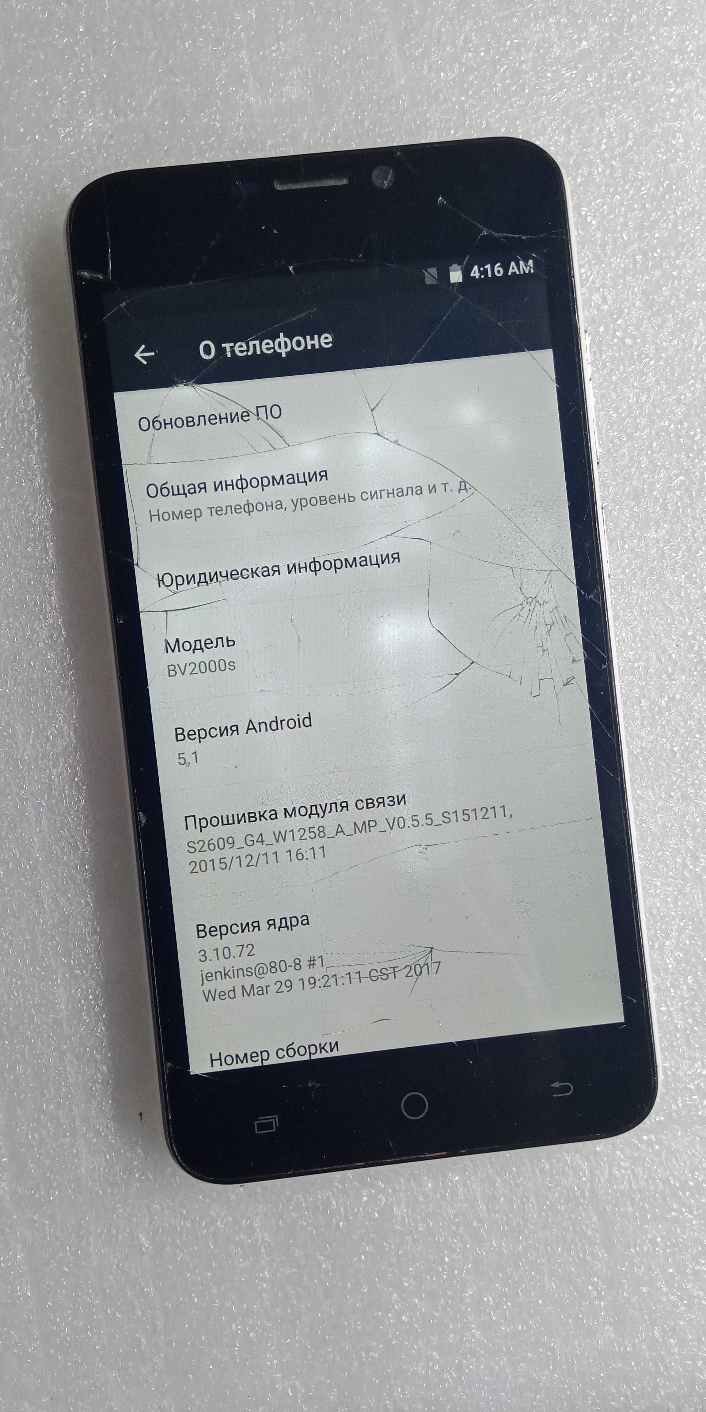 Android смартфон  blackview bv2000s  ДЕШЕВО!