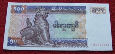 BIRMA 500 KYATS Kolekcjonerski Banknot - 1 sztuka UNC