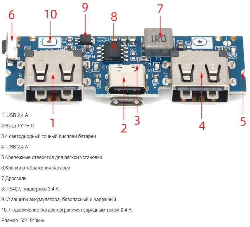 Плата повербанк с LED дисплеем 2,4A QC модуль Powerbank 18650 Li-ion