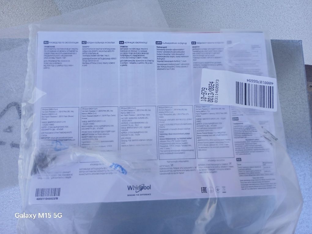 Нова мікрохвильова піч під вмонтування з Європи. Whirlpool AMW440/IX.