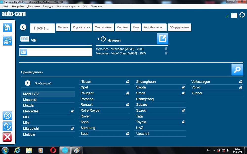 Delphi автосканер діагностичний одноплатний USB+Bluetooth
