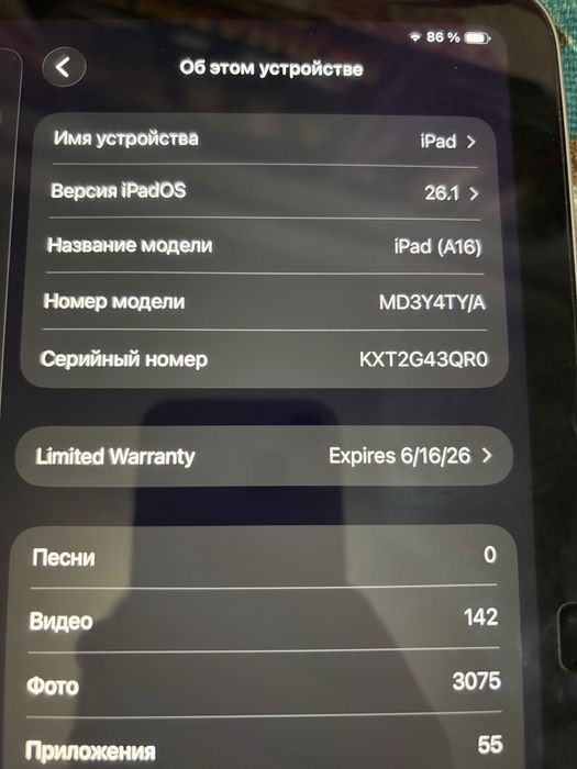 Ipad A16 128 GB + чехол состояние идельное